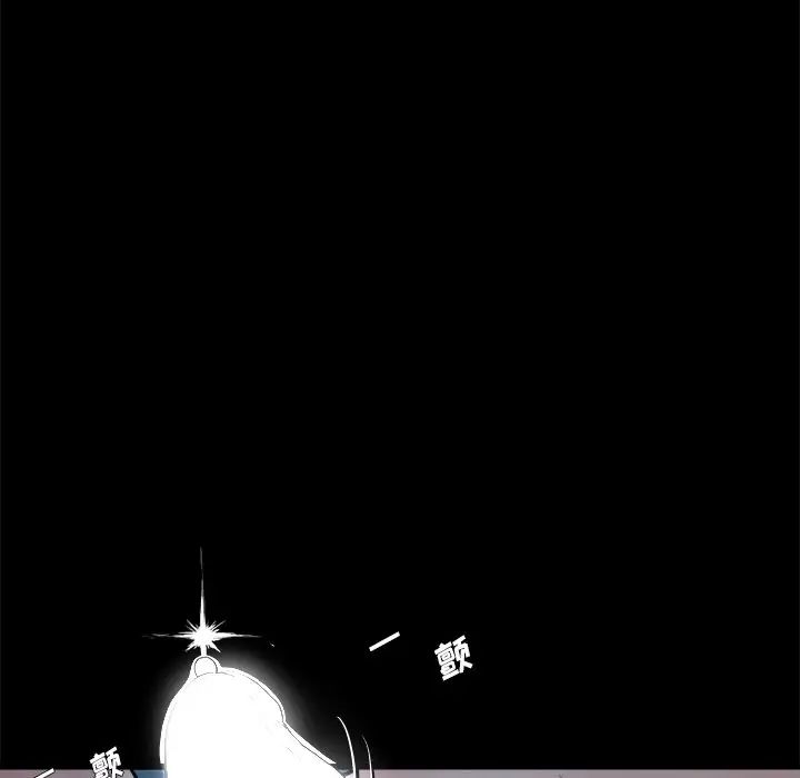 单身爸爸想恋爱第6话