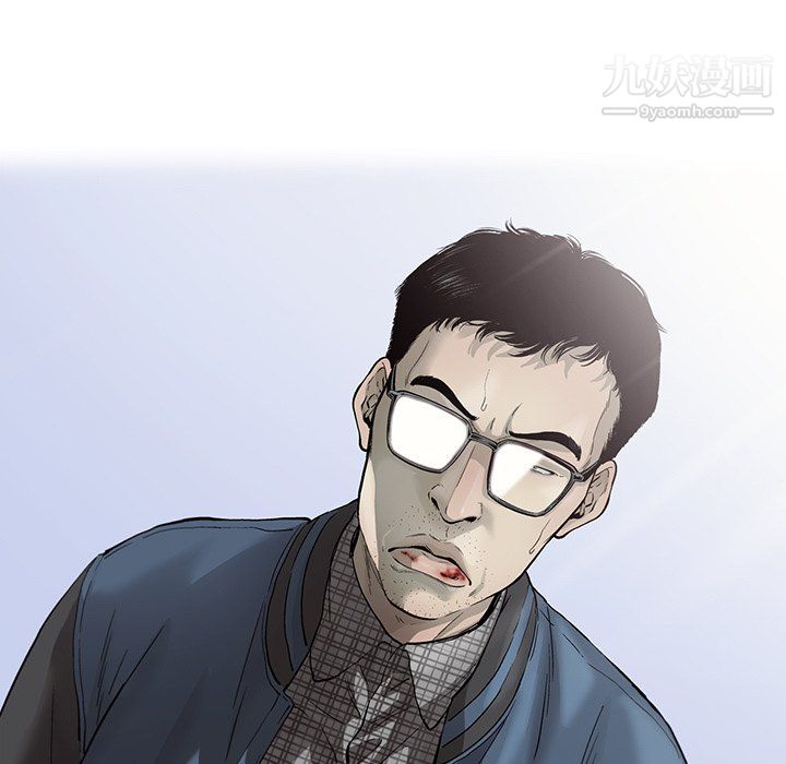 ANGRYCHAIR第79话