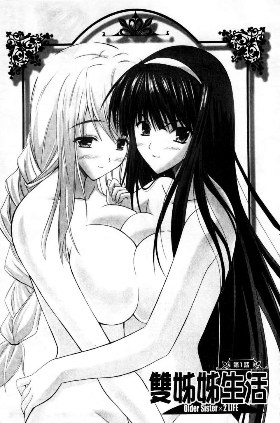 [七瀬瑞穂]なま_姉[七瀬瑞穂]なま_姉