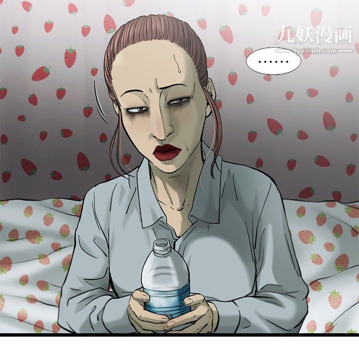 ANGRYCHAIR第79话