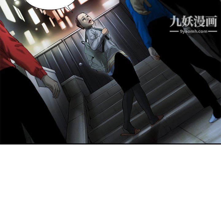 ANGRYCHAIR第80话