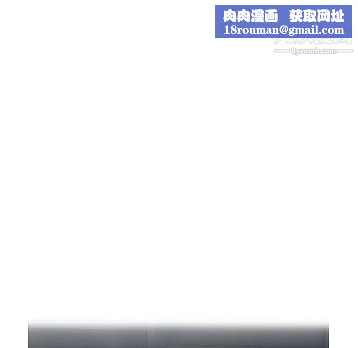 ANGRYCHAIR第80话