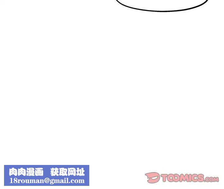 单身爸爸想恋爱第8话