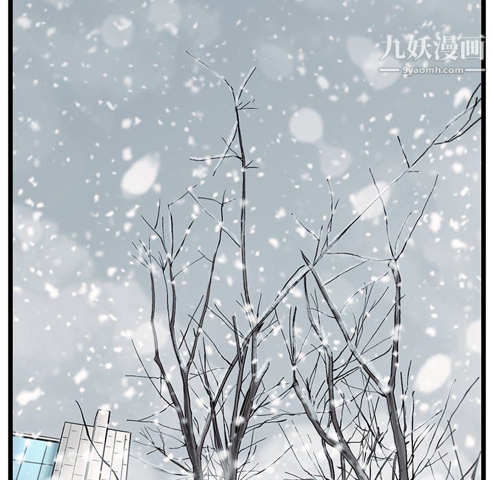 ANGRYCHAIR第81话