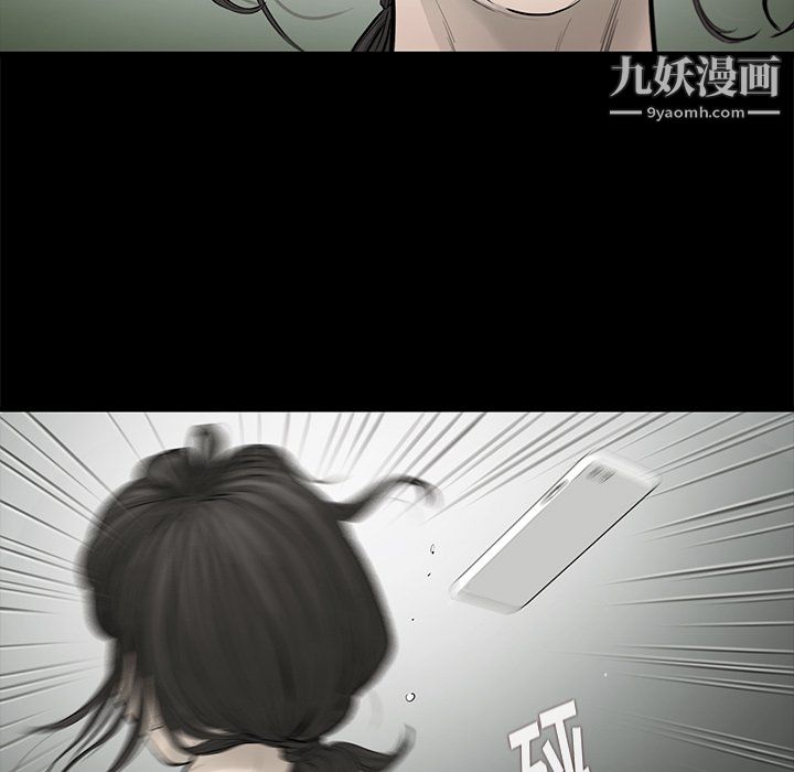 ANGRYCHAIR第82话