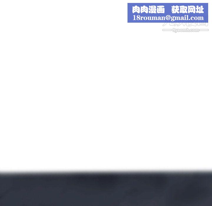 ANGRYCHAIR第82话