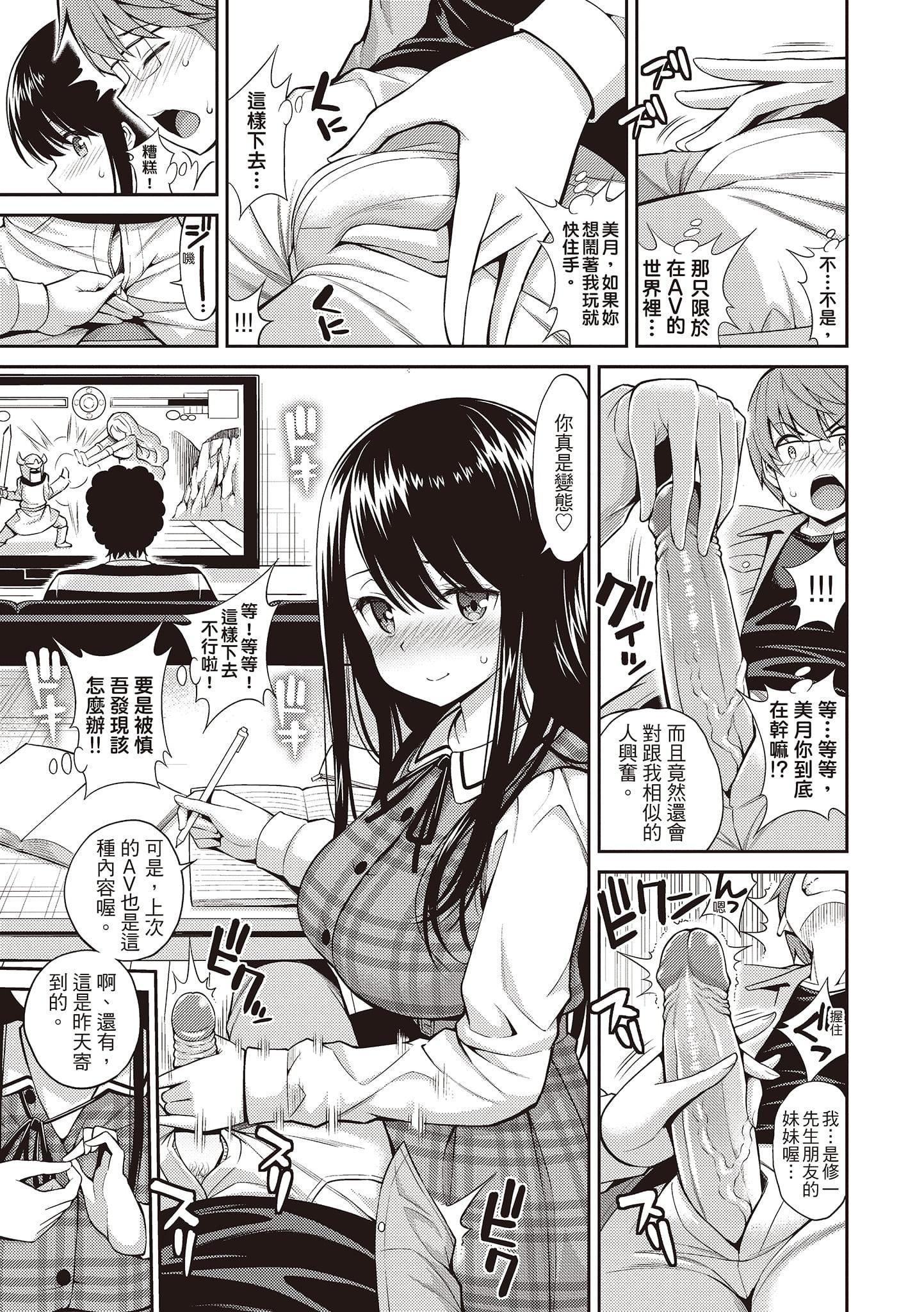 [八尋ぽち]ひみチュッ[中國翻訳][DL版][八尋ぽち]ひみチュッ[中國翻訳][DL版]