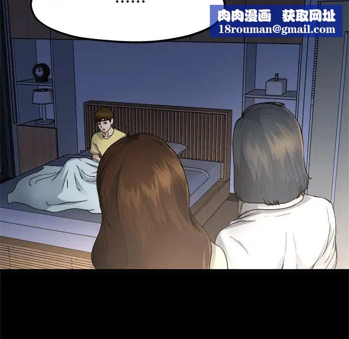 单身爸爸想恋爱第10话