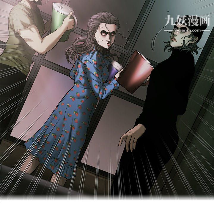ANGRYCHAIR第82话