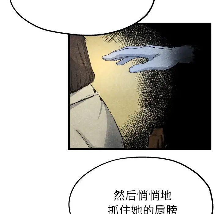 单身爸爸想恋爱第10话