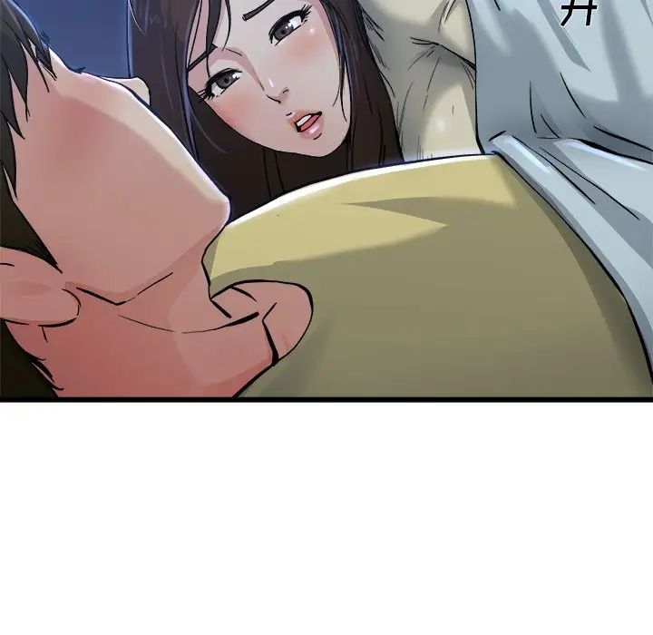 单身爸爸想恋爱第10话