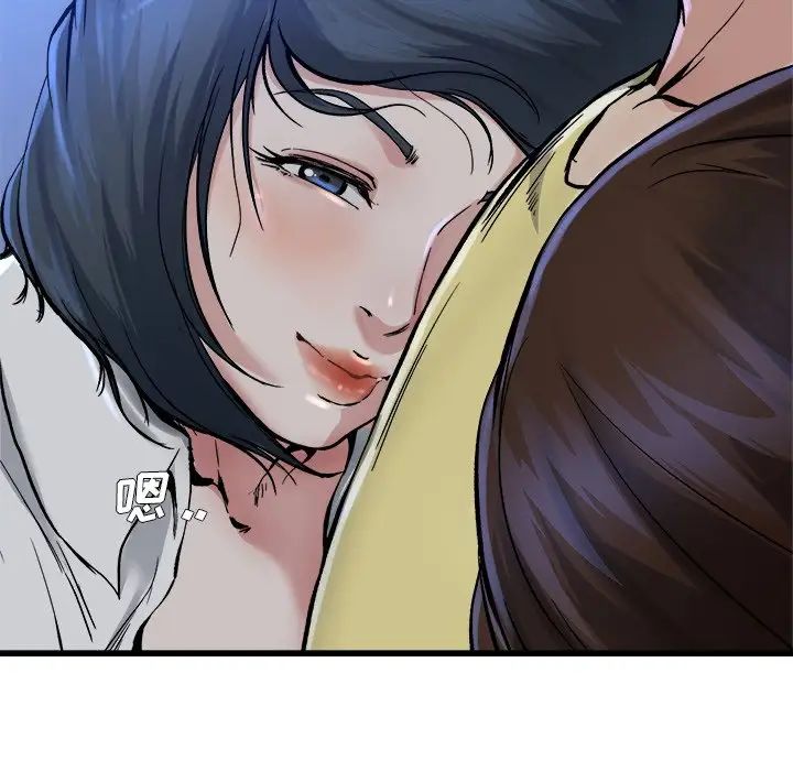 单身爸爸想恋爱第11话