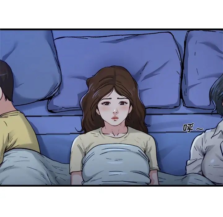 单身爸爸想恋爱第12话