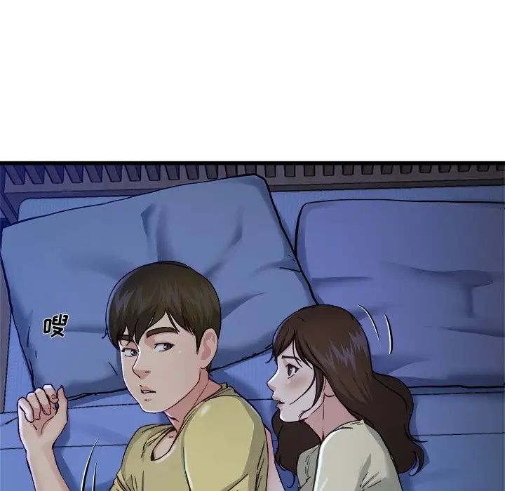 单身爸爸想恋爱第12话