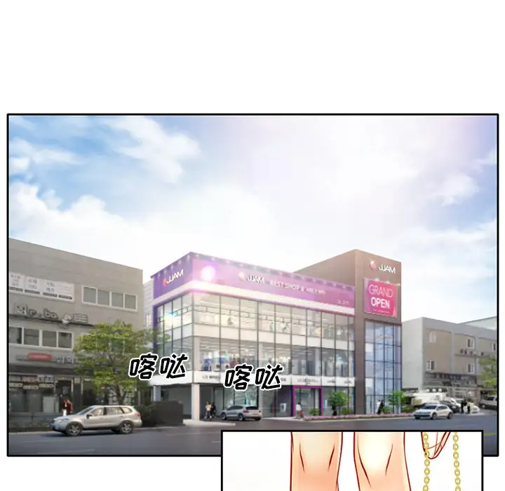 雷普利爱情第1话