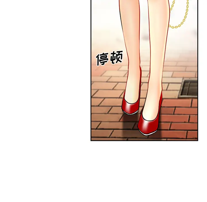 雷普利爱情第1话