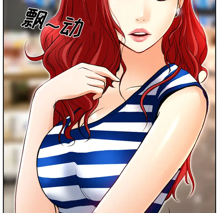 雷普利爱情第1话