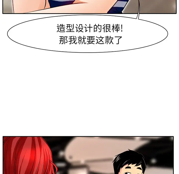 雷普利爱情第1话