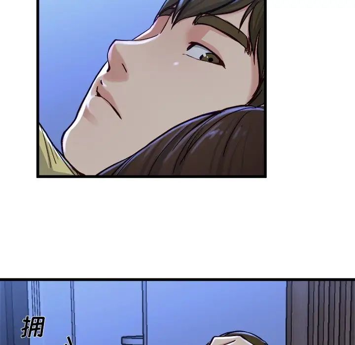 单身爸爸想恋爱第12话