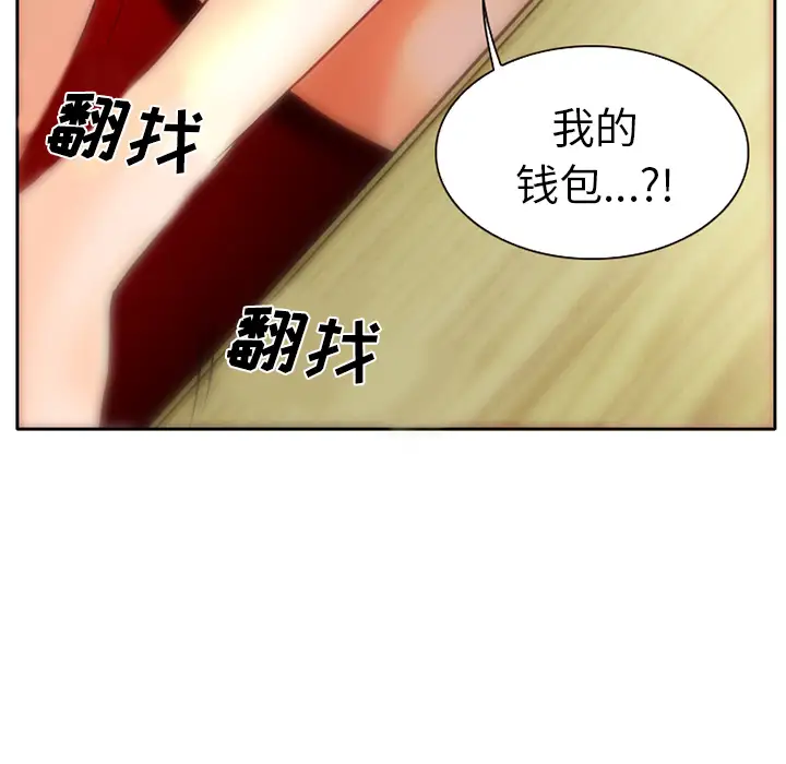 雷普利爱情第1话