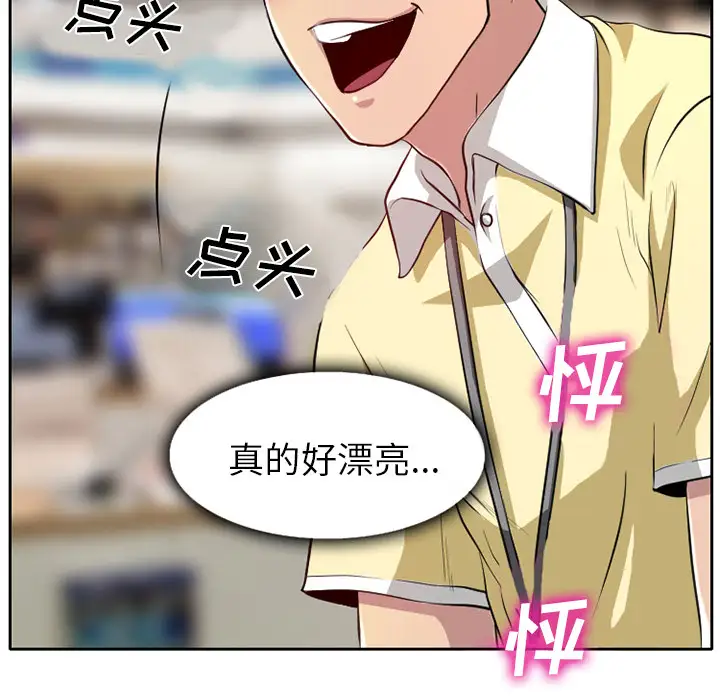 雷普利爱情第1话