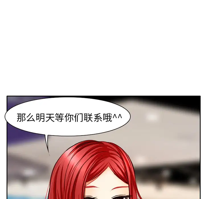 雷普利爱情第1话