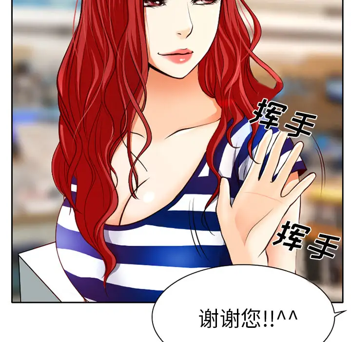 雷普利爱情第1话