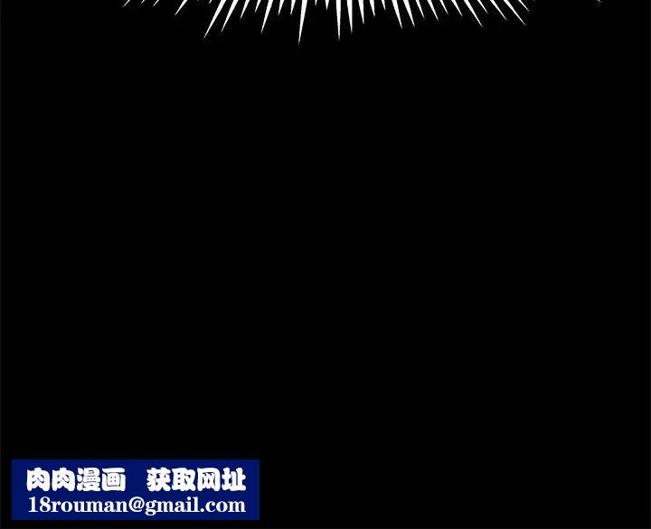 单身爸爸想恋爱第12话