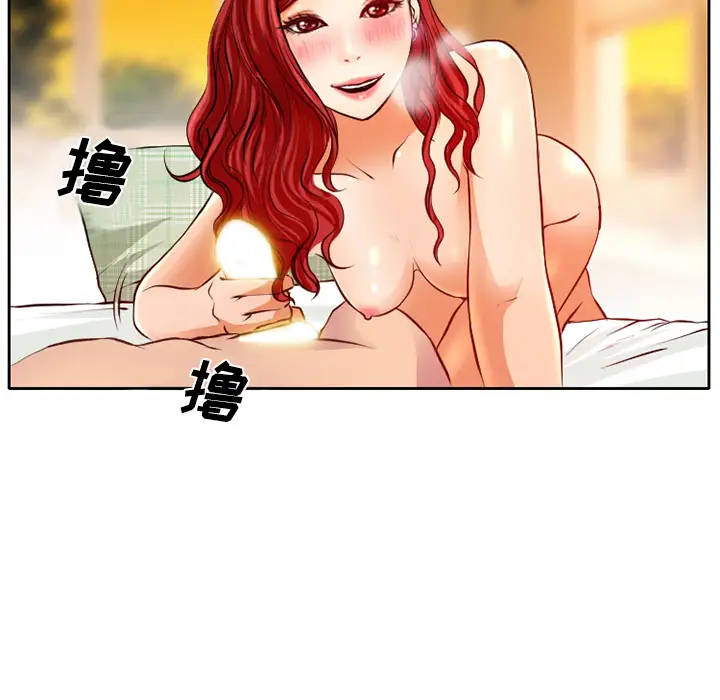 雷普利爱情第1话