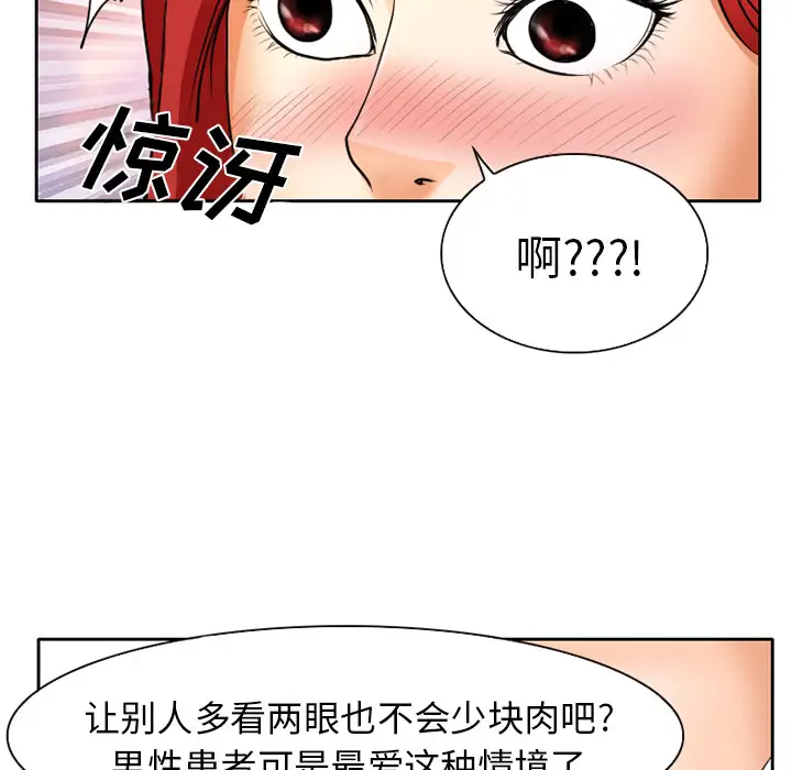 雷普利爱情第2话