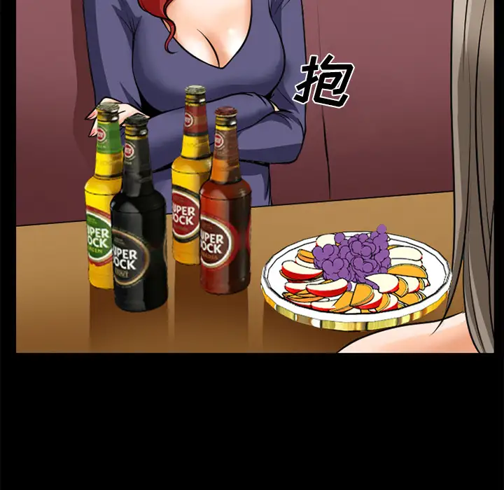 雷普利爱情第2话