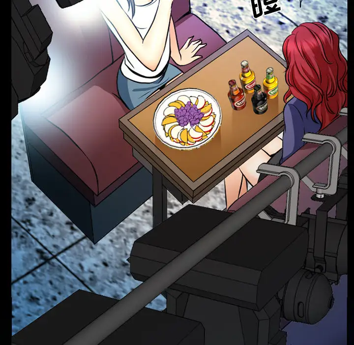 雷普利爱情第2话