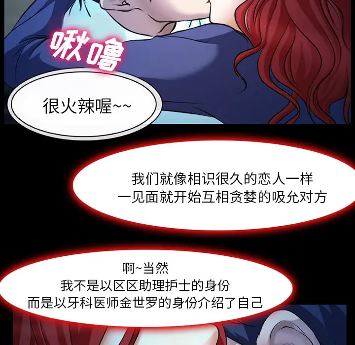 雷普利爱情第2话