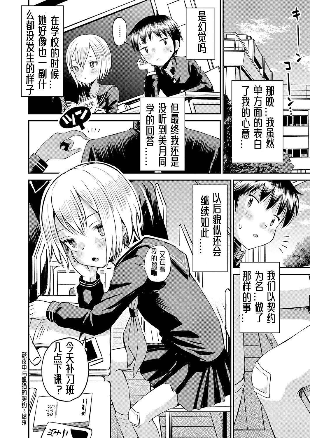 [たまちゆき]止まぬ性への好奇心｜对性的无休止遐想[UMAx哌瓜汉化][DL版][たまちゆき]止まぬ性への好奇心｜对性的无休止遐想[UMAx呱瓜汉化][DL版]