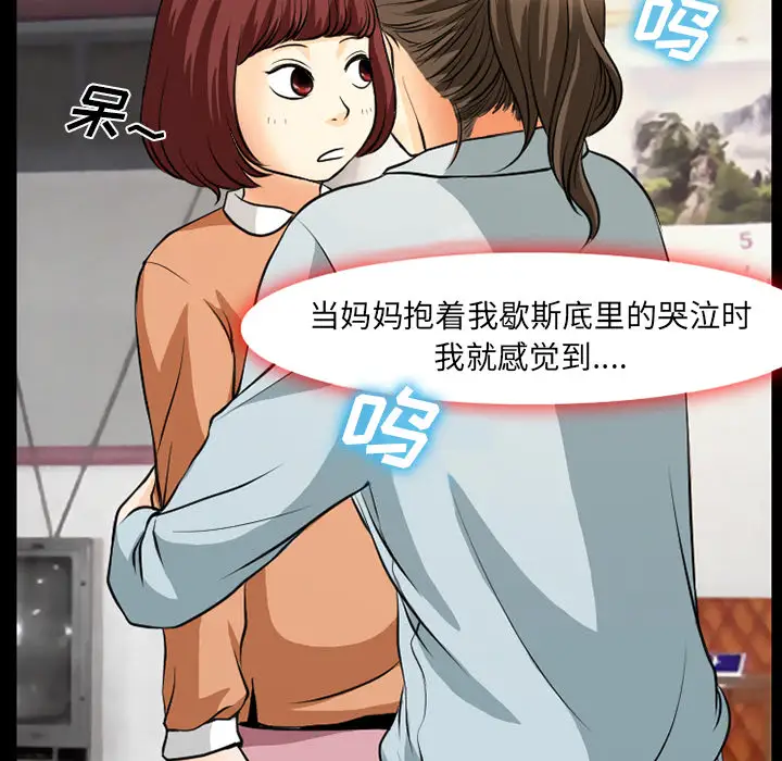 雷普利爱情第3话