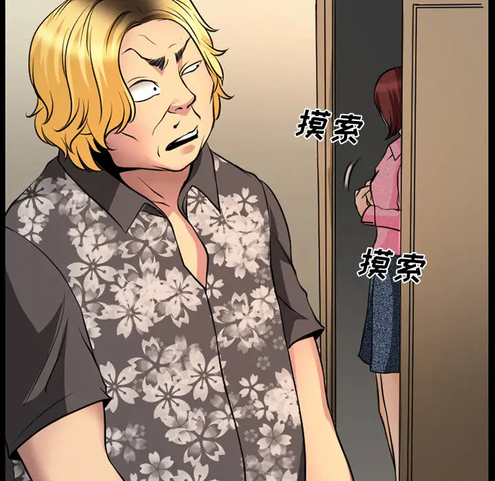 雷普利爱情第3话