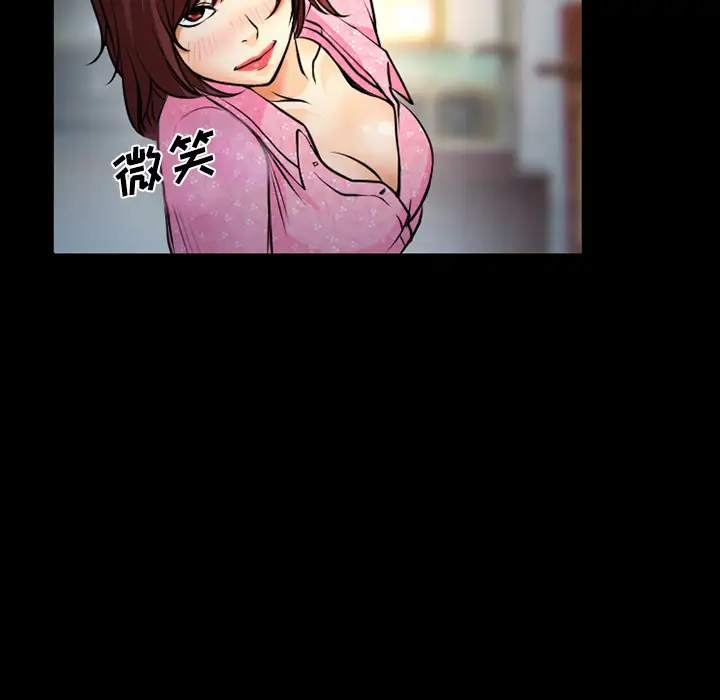 雷普利爱情第3话