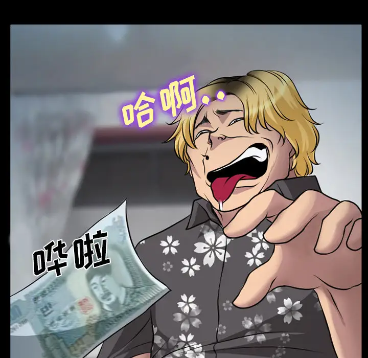 雷普利爱情第3话