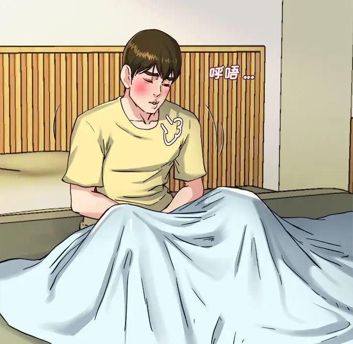 单身爸爸想恋爱第14话