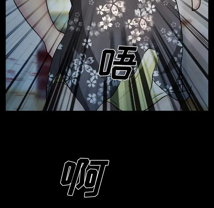 雷普利爱情第3话