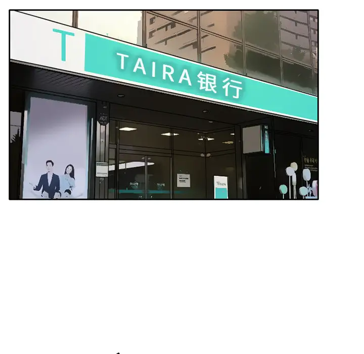 雷普利爱情第4话