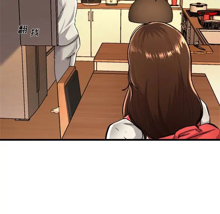 单身爸爸想恋爱第15话