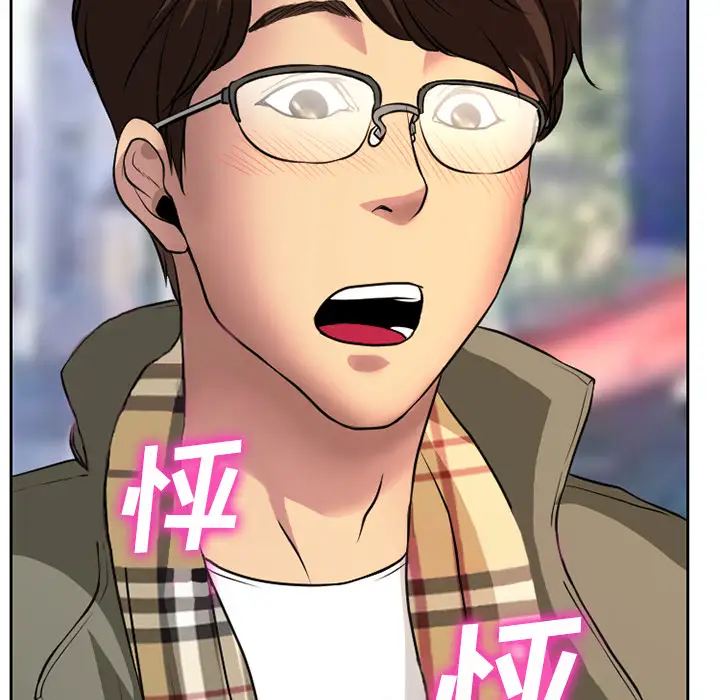 雷普利爱情第4话