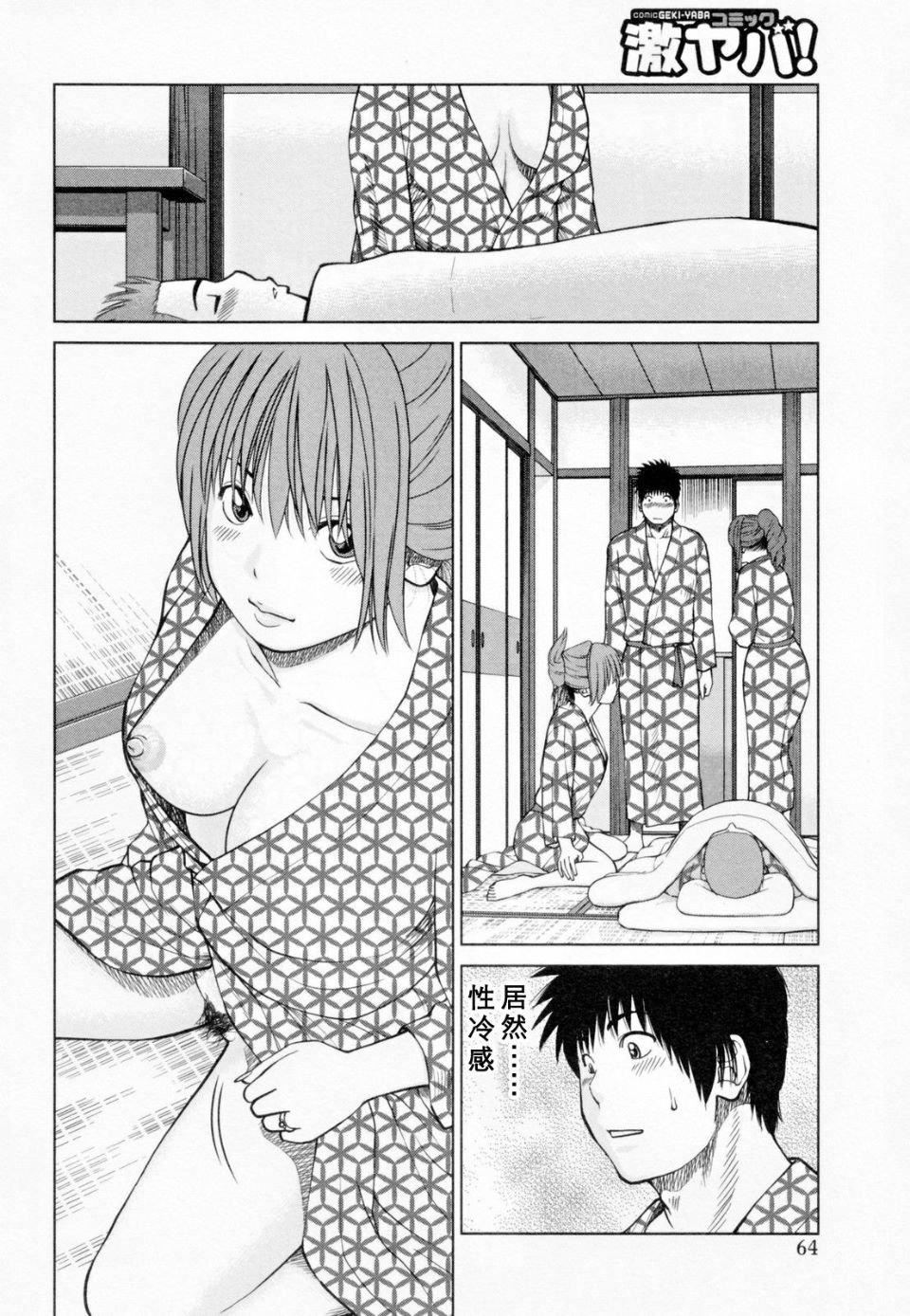 [黒木秀彥]32歳欲求不満の人妻[黒木秀彥]32歳欲求不満の人妻