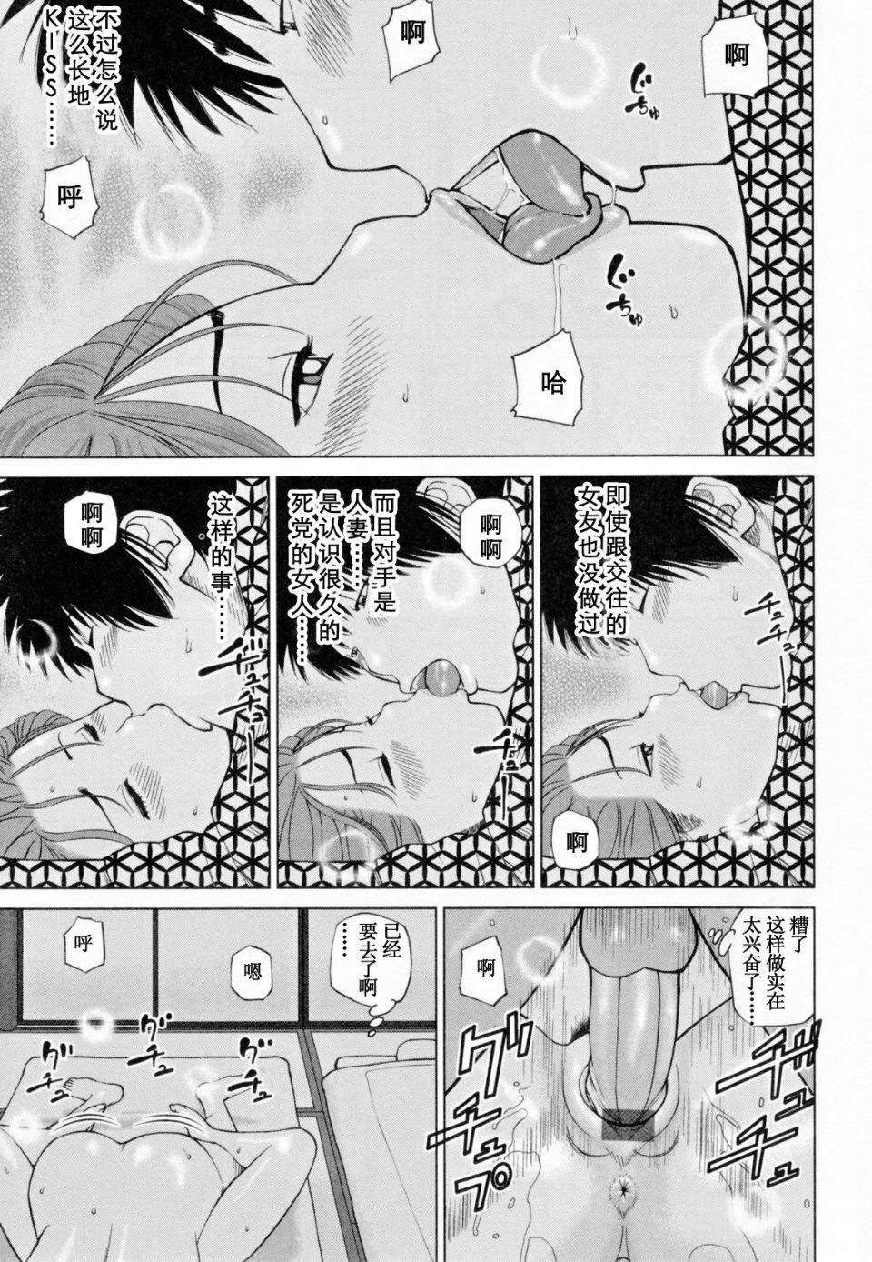 [黒木秀彥]32歳欲求不満の人妻[黒木秀彥]32歳欲求不満の人妻