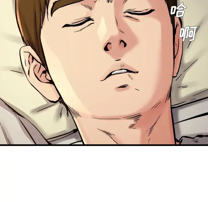 单身爸爸想恋爱第15话