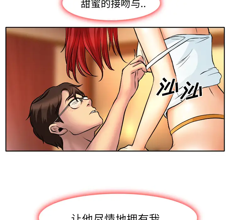 雷普利爱情第4话