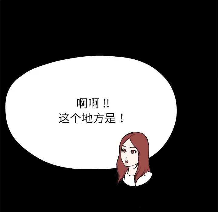 单身爸爸想恋爱第15话