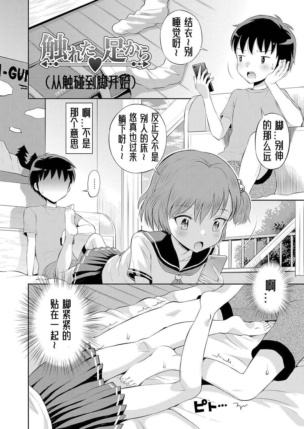 [たまちゆき]止まぬ性への好奇心｜对性的无休止遐想[UMAx哌瓜汉化][DL版][たまちゆき]止まぬ性への好奇心｜对性的无休止遐想[UMAx呱瓜汉化][DL版]