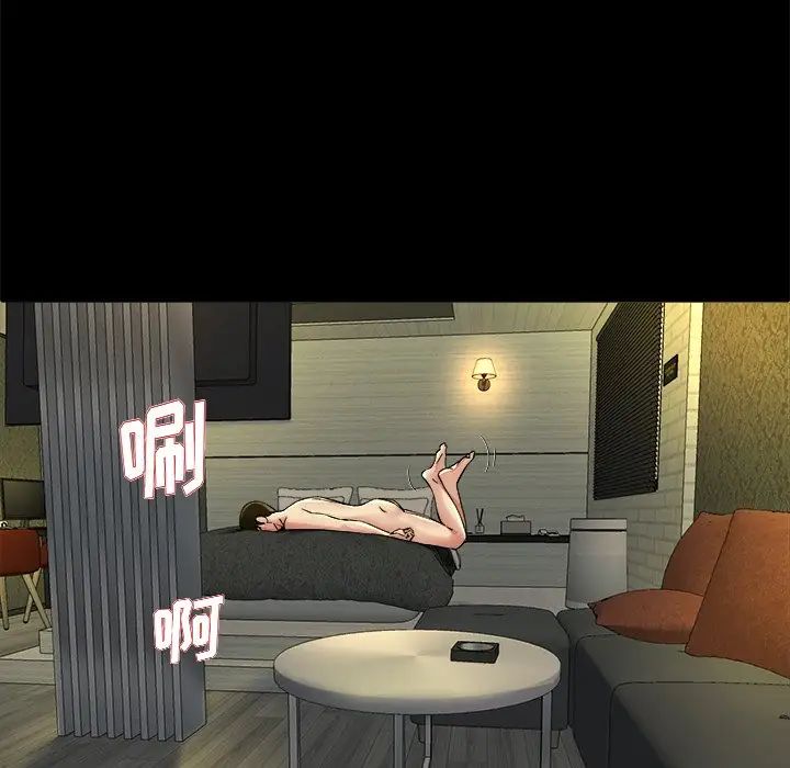 单身爸爸想恋爱第15话